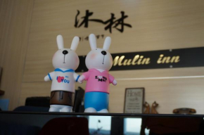 Отель Mulin B&B  Hengchun